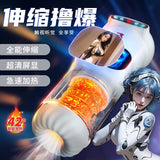 新品UFO可视图伸缩震动加热飞机杯