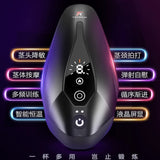 黑鹰脉冲锻炼器震动自慰按摩加热训练飞机杯(蜂巢款）