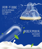 超薄丝滑002避孕套（30个）