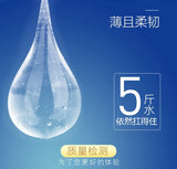 超薄丝滑002避孕套（30个）