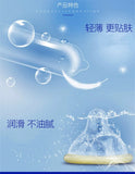 超薄丝滑002避孕套（30个）
