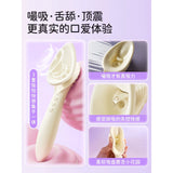 APP智能真空吮吸震动强震秒潮女性自慰器