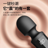 大头超强震动AV按摩棒