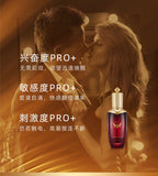 美国品牌女性高潮增强快感液