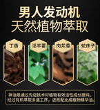 印度延时喷剂
