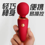 雪糕筒女用迷你AV棒