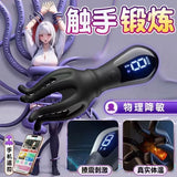 GALAKU八爪鱼男用锻炼按摩器