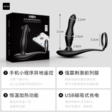 毒龙塞钻AI初尝版男用后庭肛塞按摩棒
