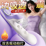 AAV震动棒加温拍打振动高潮神器