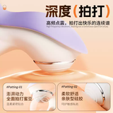 AAV震动棒加温拍打振动高潮神器