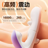 AAV震动棒加温拍打振动高潮神器