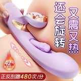 AAV黛米旋转震动棒APP版