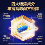 享久小蓝盒鹿茸血红参肉耐力片