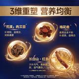 享久小蓝盒鹿茸血红参肉耐力片
