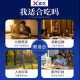 享久小蓝盒鹿茸血红参肉耐力片