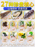 享久生力糖果补肾壮阳（30粒）