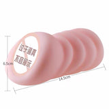 松岛倒模系列tpe名器男用自慰器