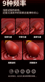 心潮数显AV超强震动按摩自慰棒