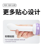 紫月流光炮机震动棒APP控制伸缩加温异地情趣玩具