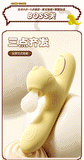 逗豆龙加热恒温吮吸震动棒