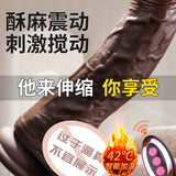 Wireless Remote Control Telescopic Oscillating Vibrating Heating Hells Penis