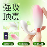 Voyeur voyeur camera vibrating flirting masturbation massage stick