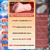 瑶姬抗菌双通道名器倒模男用自慰器