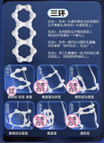 Semen locking ring, sheep eye ring, delay ring, silicone penis ring