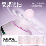拍欣乳房拍打吮吸按摩器