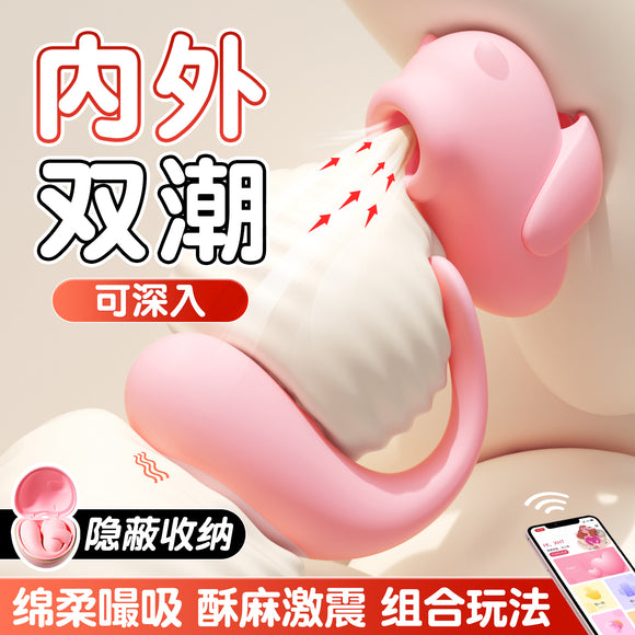 鲸喃吮吸跳蛋APP小程序遥控