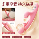 摇摆浪舌吮吸震动棒