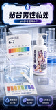 白浊乳香拉丝润滑剂（300ML）