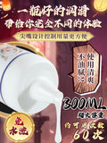 白踏雪寻梅仿真乳白厚滑润滑剂（300ML）