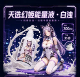 白浊乳香拉丝润滑剂（300ML）