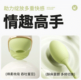 亲逗吮吸震动多点刺激APP手机控制盒装收纳隐蔽