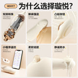璇悦转珠强震跳蛋（APP远程互动）
