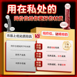 赫修斯液态硅胶仿真阳具（小号）
