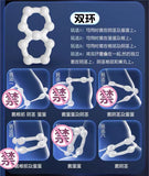 Semen locking ring, sheep eye ring, delay ring, silicone penis ring