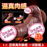 无线扣动转珠舌舔伸缩仿真阳具