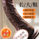 Wireless Remote Control Telescopic Oscillating Vibrating Heating Hells Penis