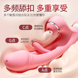 摇摆浪舌吮吸震动棒