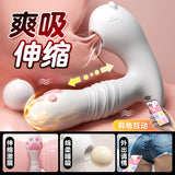 Fun telescopic sucking swing heating vibrator