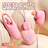 Seashell sucking vibration wired egg 