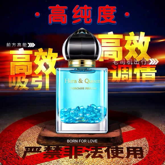 MOVO费洛蒙调情香水（男用）