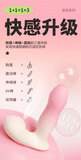微醺APP伸缩吮吸震动穿戴按摩棒