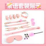 情趣用品絮语捆绑套装SM角色扮演束缚调教夫妻