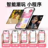 鲸喃吮吸跳蛋APP小程序遥控