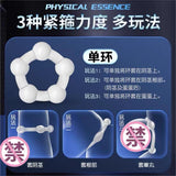 Semen locking ring, sheep eye ring, delay ring, silicone penis ring