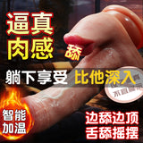 蜜舌阳具无线伸缩摇摆震动加温