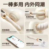 Couples' special pleasure orgasm liquid